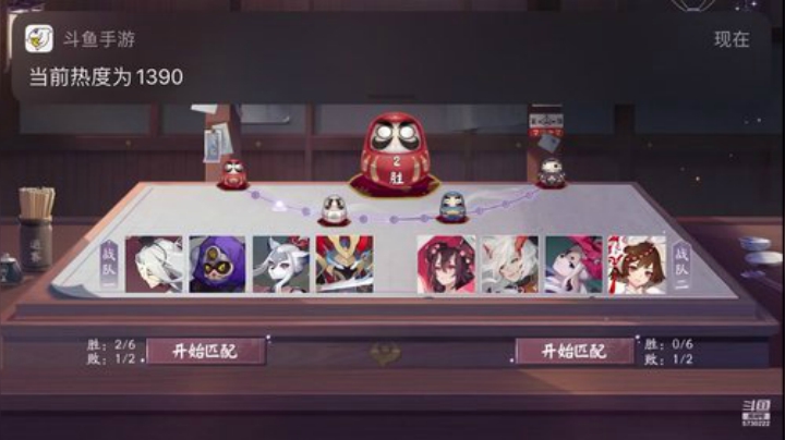 铃鹿御前的挑战不说话是兔比2 2020-05-29 18点场