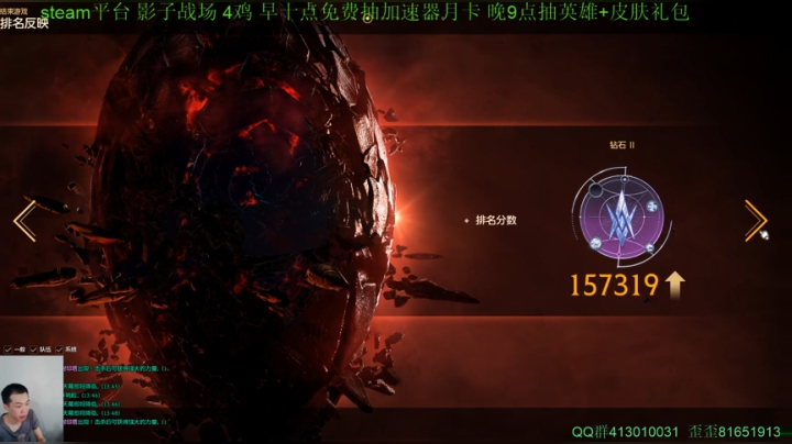 血战亚服，秃头辣上线。 2020-05-31 12点场
