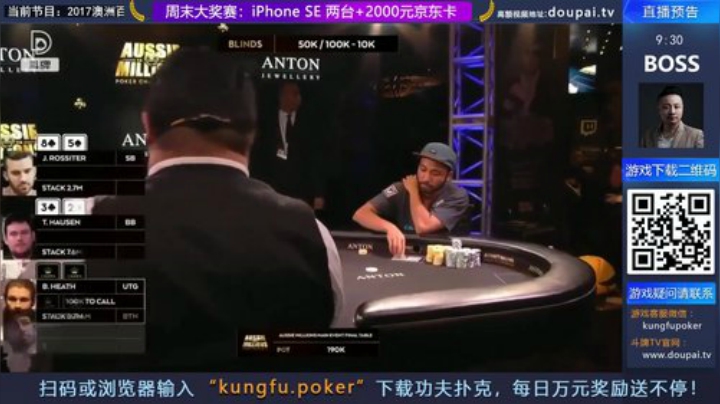 我在斗鱼看斗牌TV直播棋牌娱乐
