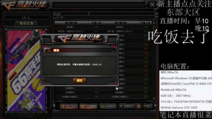 极速上分模式 2020-05-30 19点场