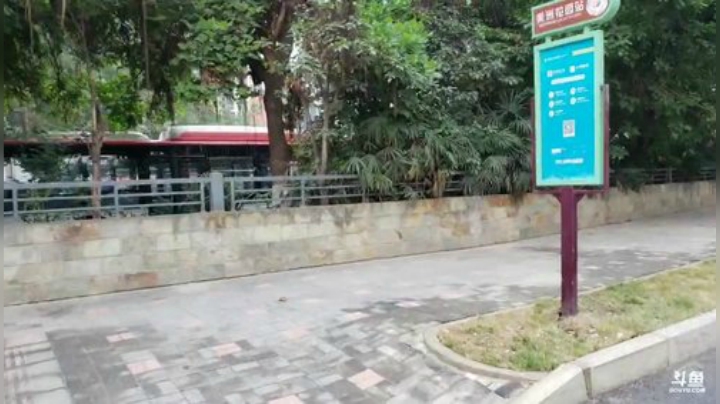 HHHISHHH发布了一个斗鱼视频2020-05-31