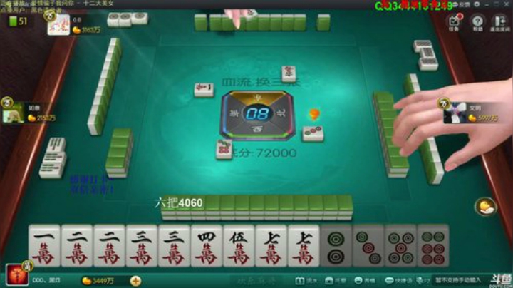 西北老狼哥哥发布了一个斗鱼视频2020-05-31