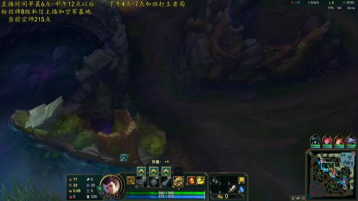 峡谷王者局，点燃杰斯，乱杀之！ 2020-05-31 17点场