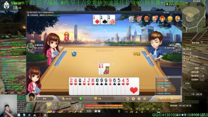 血战亚服，秃头辣上线。 2020-05-31 16点场