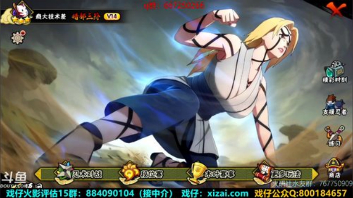 马杰：干通宵吧。 2020-05-31 00点场
