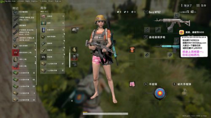 不到钻石不下播 2020-05-31 19点场