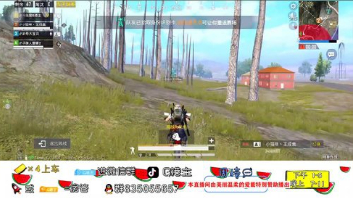 全斗鱼小姐姐最多的直播间 2020-05-30 13点场