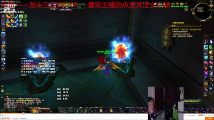 龙头三绝地大菠萝+DBS超级近战组合 2020-05-30 23点场