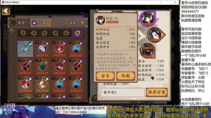 随风：快乐斗技，Best斗技 2020-05-30 13点场