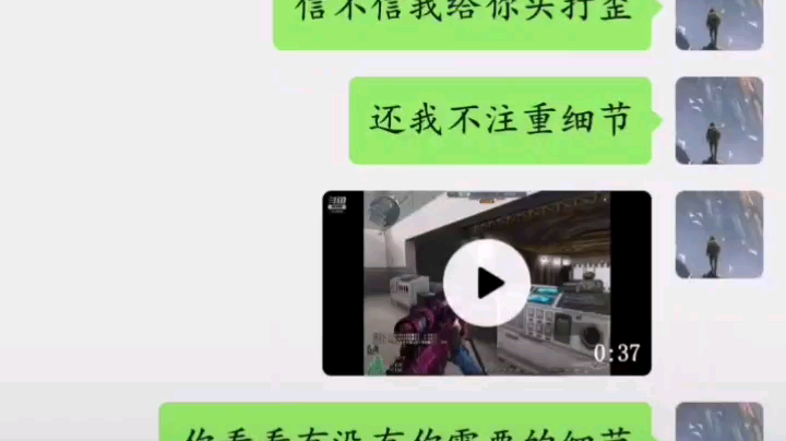 穿越火线#穿越火线#