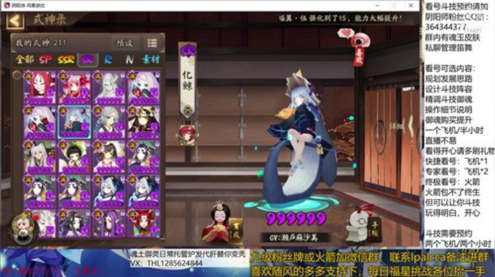 随风：快乐斗技，Best斗技 2020-05-30 21点场
