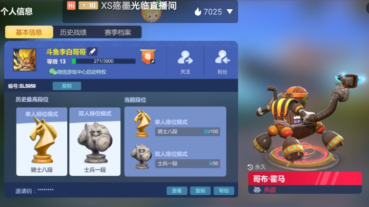 随便玩玩