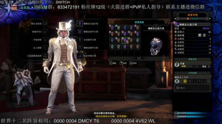 下饭主播又来操作了~ 2020-05-29 00点场
