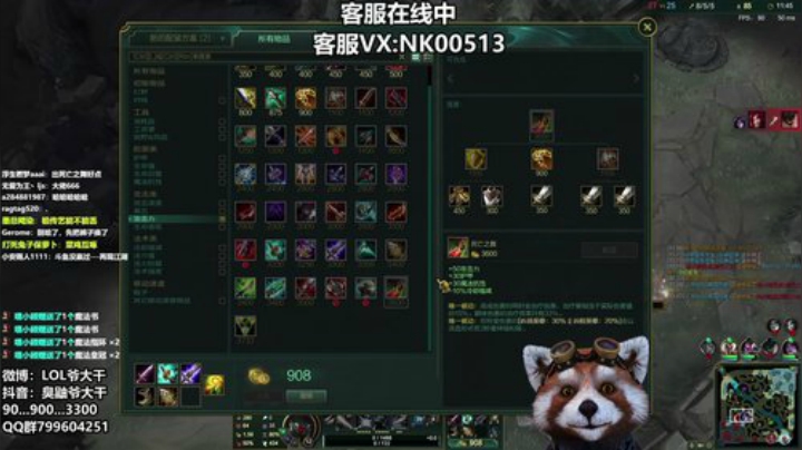 无限火力~扭曲丛林兄弟们上车~ 2020-05-31 12点场