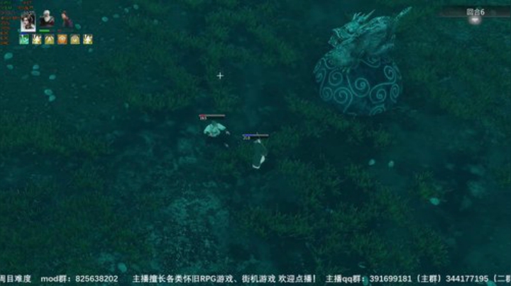 河洛群侠传 十四天书mod~ 2020-05-28 20点场