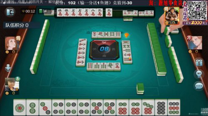 旧欢若梦灬发布了一个斗鱼视频2020-05-31