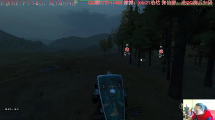 浩然游戏厅-骑砍2 2020-05-28 15点场