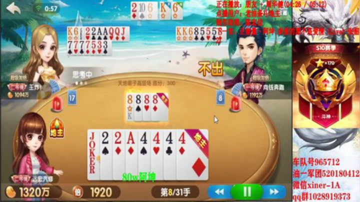起死回生！