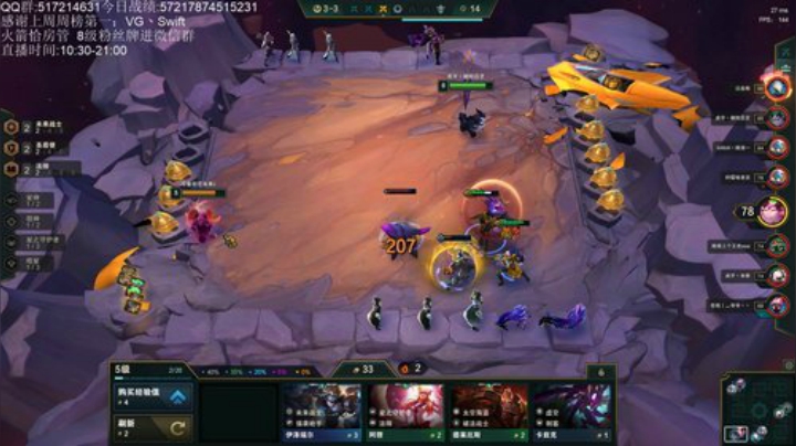 今天少掉点分 2020-05-31 20点场