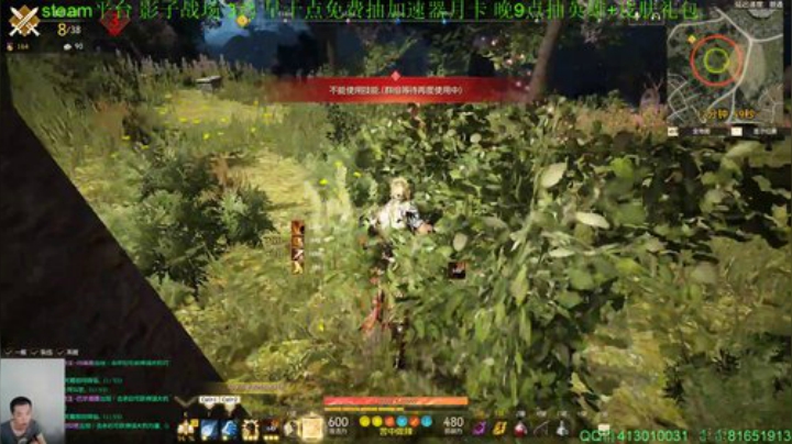 血战亚服，秃头辣上线。 2020-05-31 11点场