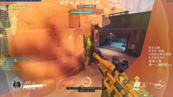 肝帝开始肝新皮肤啦 2020-05-30 14点场