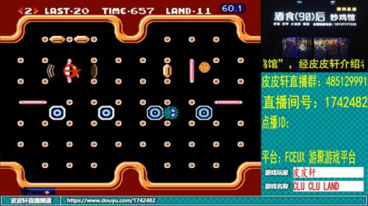 皮皮轩：一个翻车的地方！ 2020-05-31 00点场