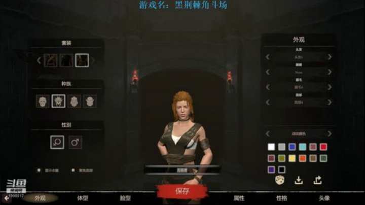 十二世纪开新档 怀旧 十点开始黑荆棘 2020-05-31 00点场