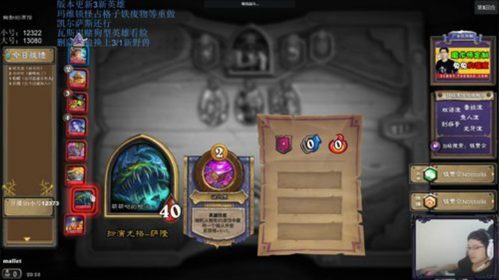 蕪所謂发布了一个斗鱼视频2020-05-31