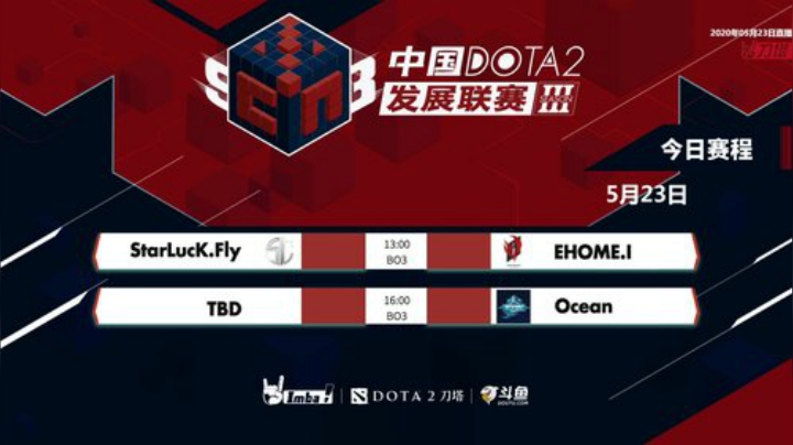 DOTA2发展联赛 SL.F-EHOME.I#1