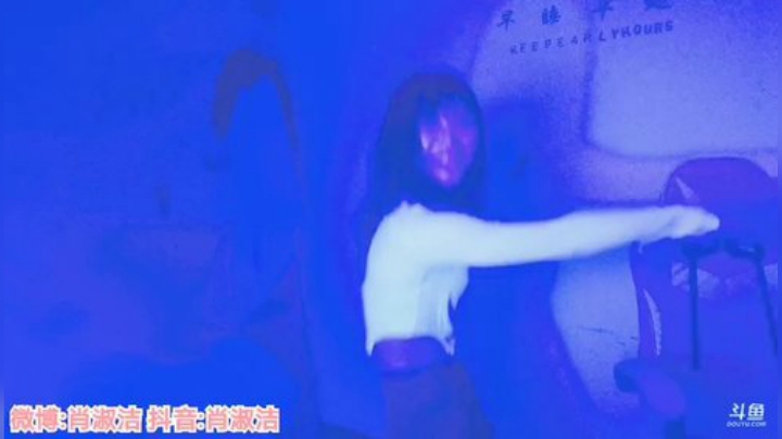 肖淑洁生命中的光和盐发布了一个斗鱼视频2020-05-31