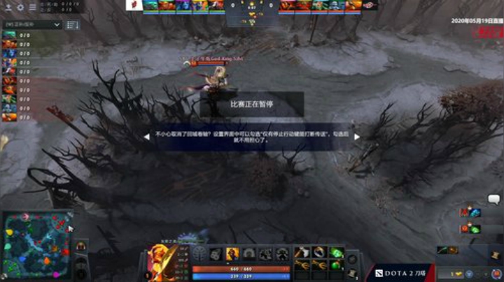 DOTA2发展联赛 EHOME.i-SAG#3