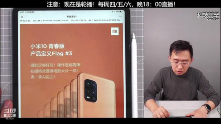 户外遛狗王飞哥发布了一个斗鱼视频2020-05-31