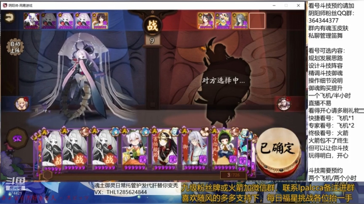 随风：快乐斗技，Best斗技 2020-05-31 21点场