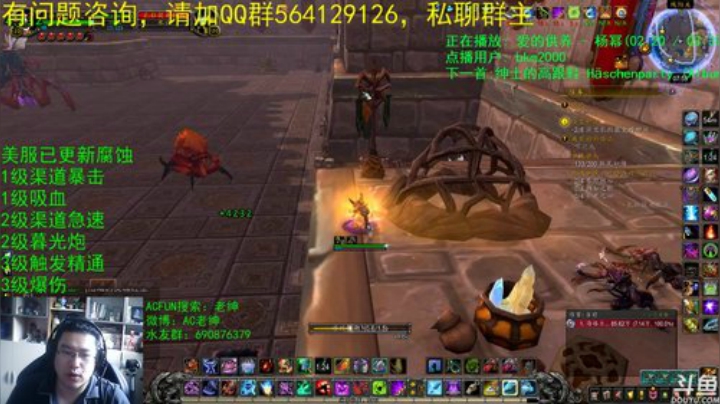 话痨绅：9.0α：情感天台 2020-05-31 07点场