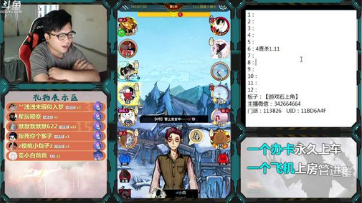 新手导师！ 2020-05-30 17点场