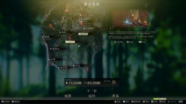 走黯-塔科夫终极猛男 2020-05-31 02点场