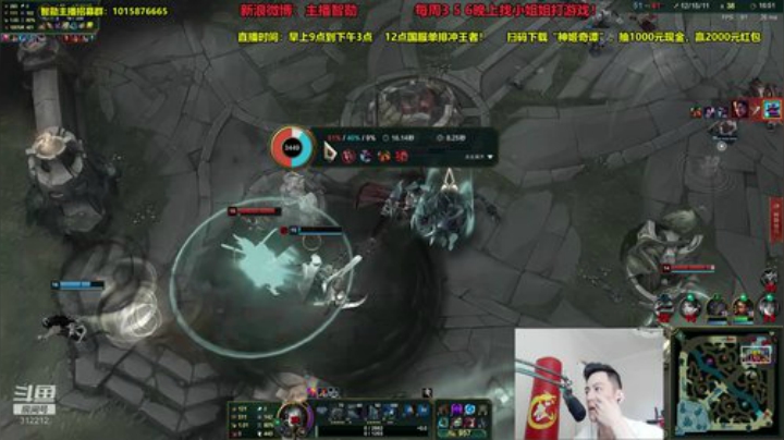 蓝董斌羊羊羊发布了一个斗鱼视频2020-05-31