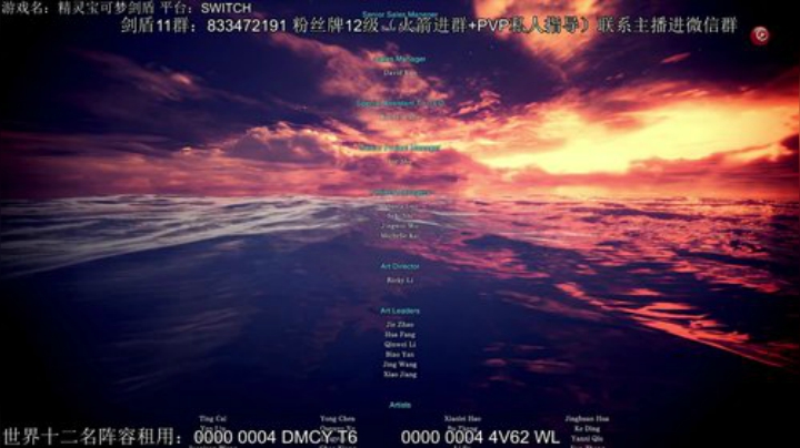 下饭主播又来操作了~ 2020-05-28 00点场