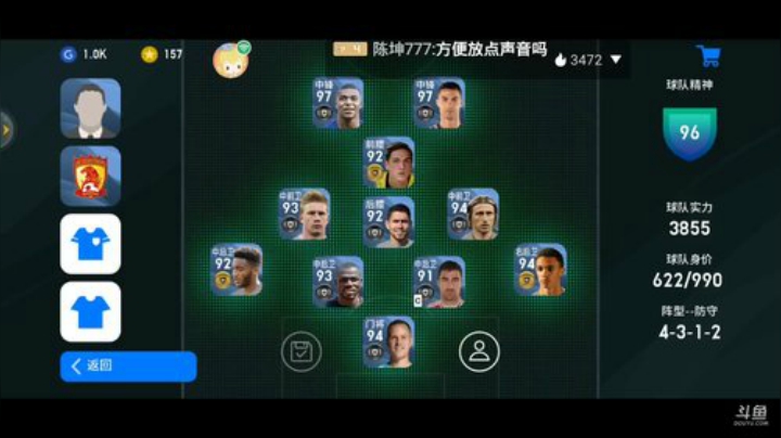 带天梯上⭐传奇以上一星3 传奇以下一星2 2020-05-24 21点场