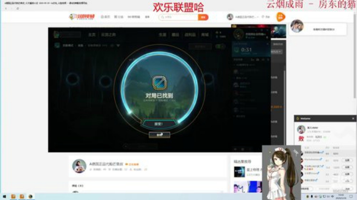 今天播到12点 2020-05-30 14点场