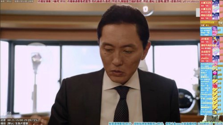 我在斗鱼看懒猫是只喵直播一起看