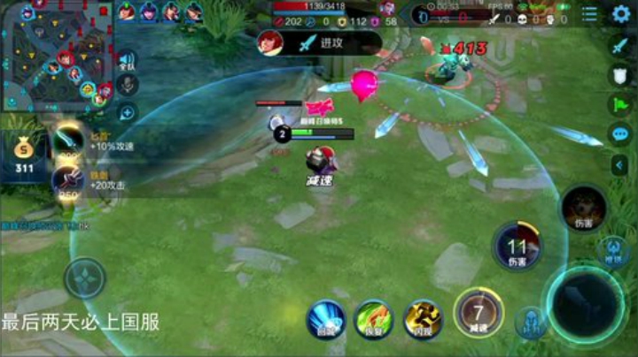 我在斗鱼看林蒙m直播王者荣耀