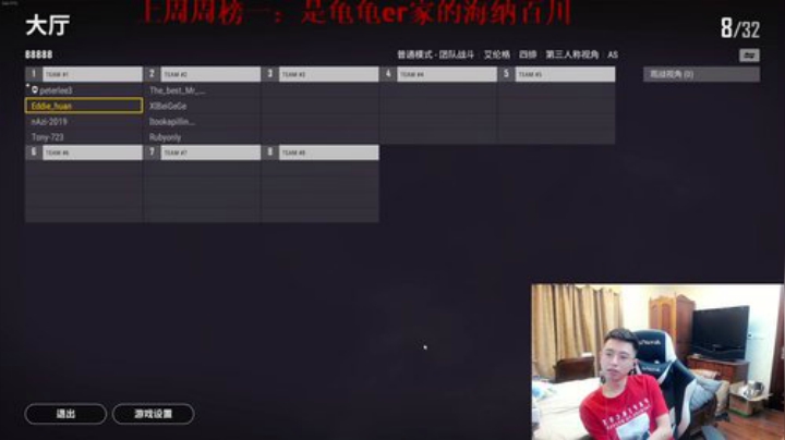 每天的开心从这里开始 2020-05-30 19点场
