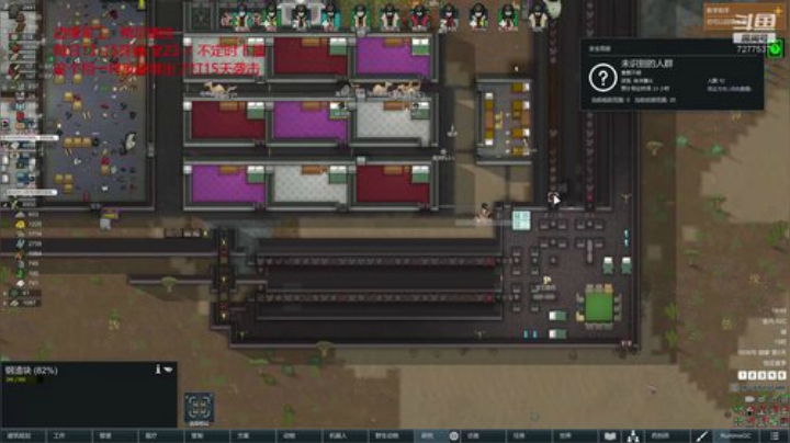 _2020-05-30-19-28-58