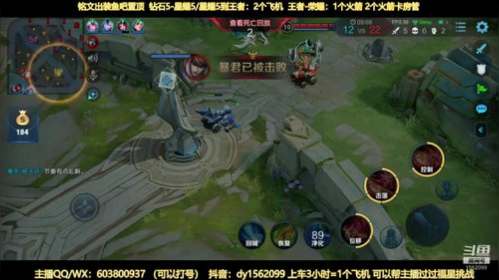 两万场国服公孙离带粉上分 2020-05-30 20点场
