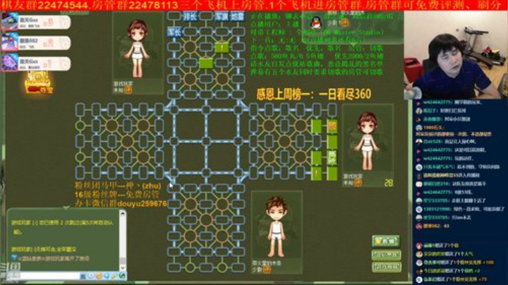 弘农君发布了一个斗鱼视频2020-05-31