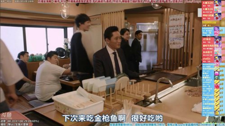 我在斗鱼看懒猫是只喵直播一起看