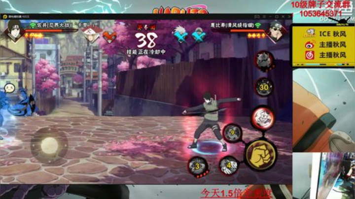 ice秋风的老铁发布了一个斗鱼视频2020-05-31