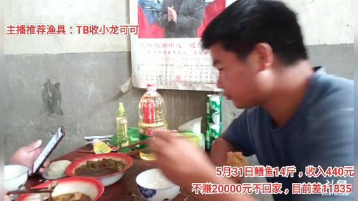 十一郎君01发布了一个斗鱼视频2020-05-31