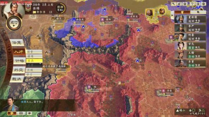 吕布讨伐战！吕布？？？ 2020-05-31 09点场